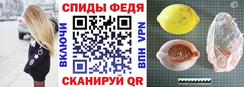 Амфетамин VHQ  Лысьва 