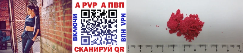 Alpha PVP СК  нарко площадка телеграм  Лысьва  закладка 