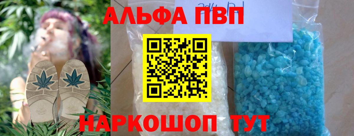 Alpha PVP Crystall  Alpha PVP Crystall  Alpha PVP Crystall  Лысьва 