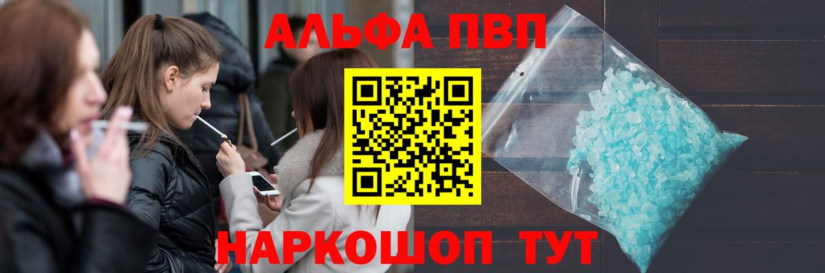 A PVP VHQ Лысьва