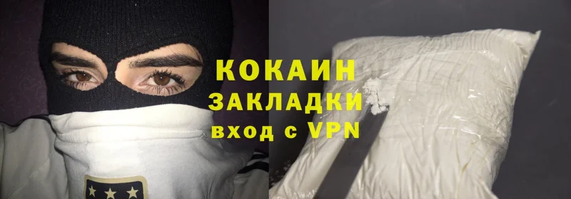 Cocaine 99%  Лысьва 