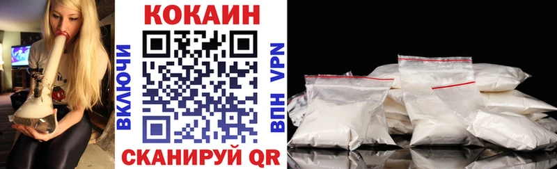 Cocaine Перу  Лысьва 