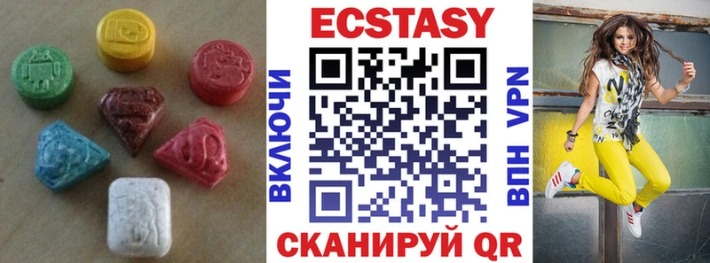 ЭКСТАЗИ Cube  Лысьва 