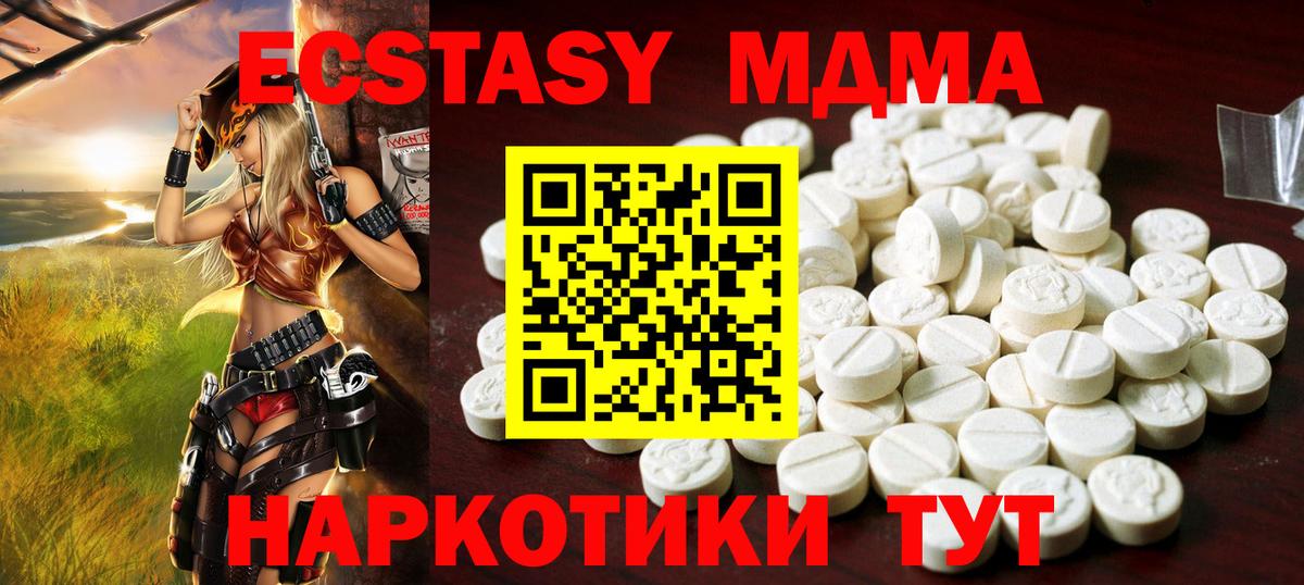 Лысьва  Экстази  Экстази бентли  Вход с VPN  ЭКСТАЗИ Punisher 