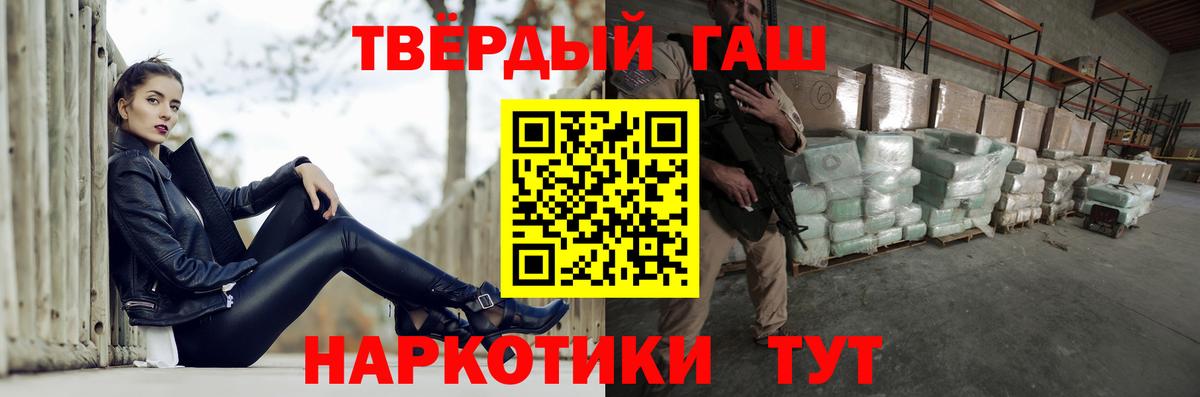 ГАШИШ Ice-O-Lator  Лысьва 