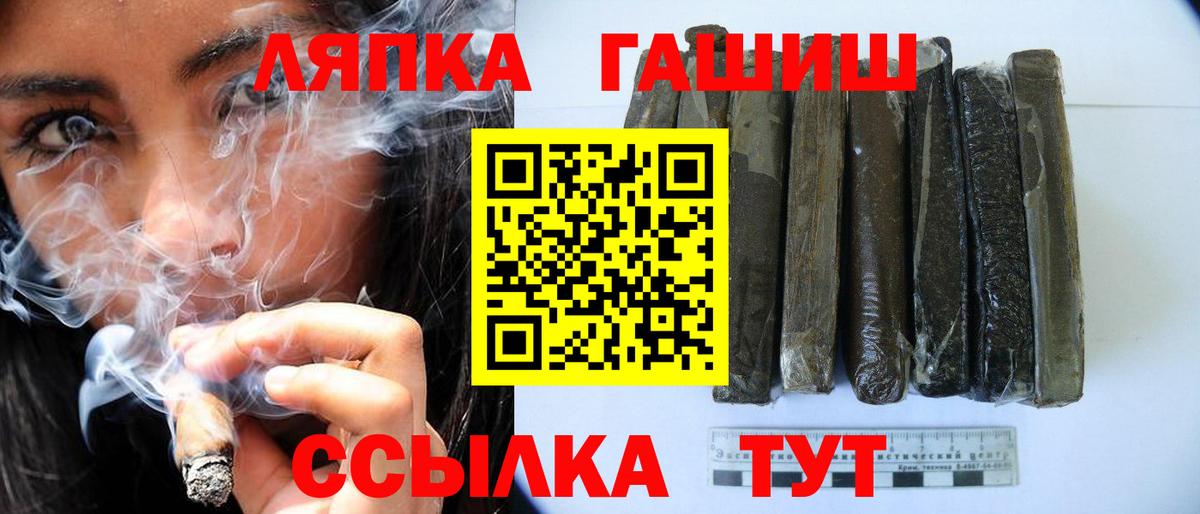 Гашиш гарик Лысьва