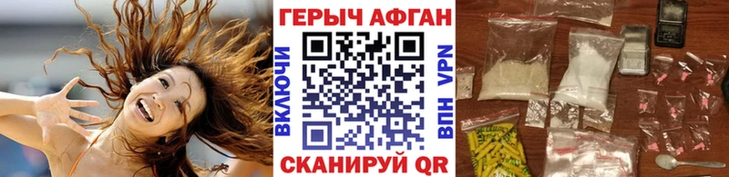 площадка официальный сайт  купить   Лысьва  ГЕРОИН герыч 