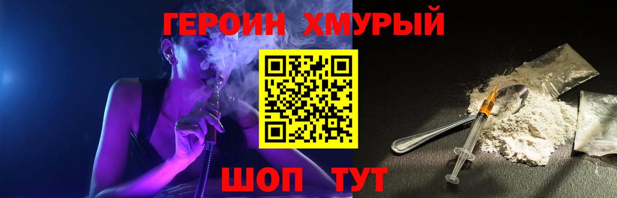Лысьва  Героин афганец  Вход с VPN 