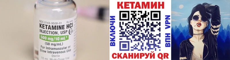 Кетамин ketamine  Лысьва 