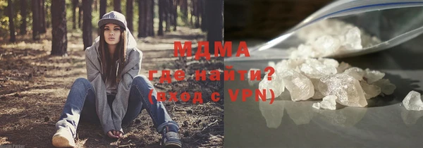 ГАЛЛЮЦИНОГЕННЫЕ ГРИБЫ Губаха