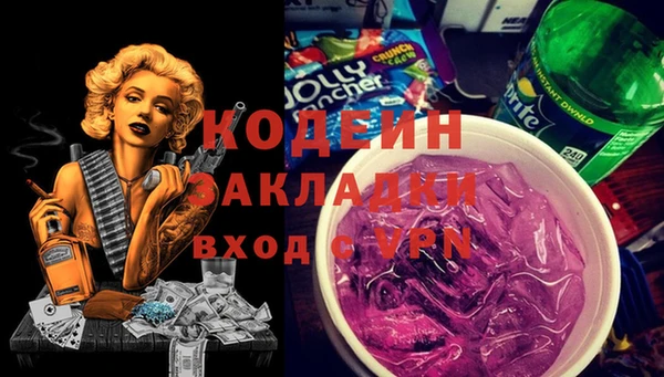 mix Новодвинск