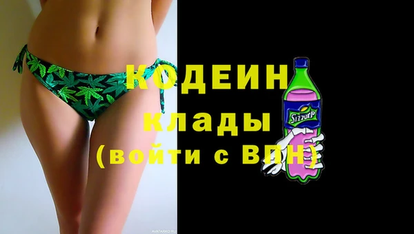 герыч Новокубанск
