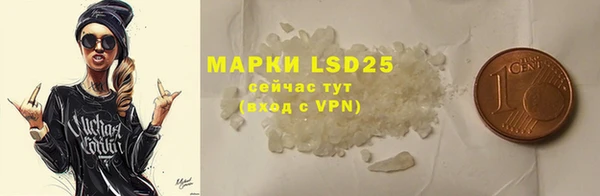 мяу мяу мука Грязи