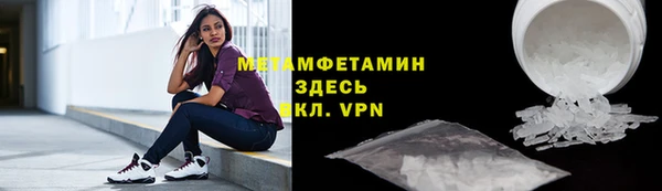 герыч Новокубанск