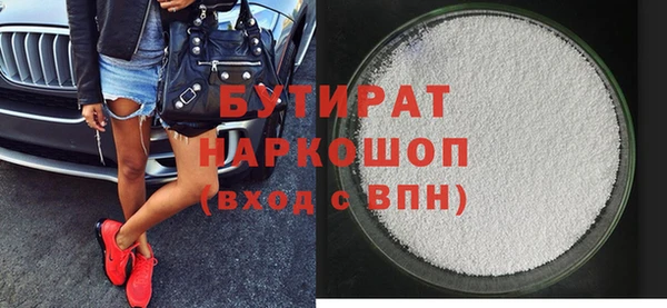герыч Новокубанск
