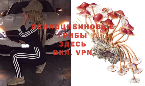 марки nbome Нягань