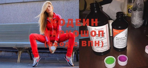 spice Грязовец