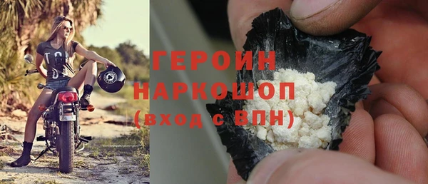 прущий лед Новозыбков