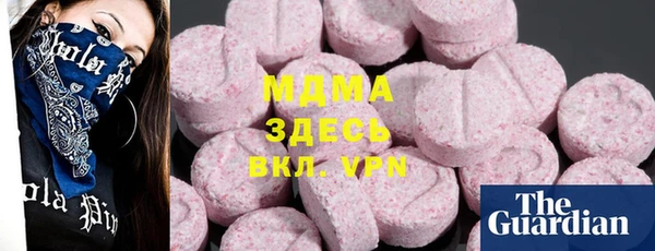 прущий лед Новозыбков