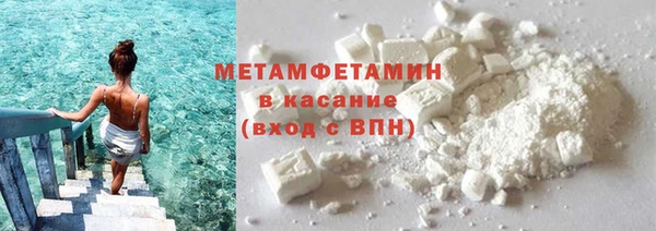 герыч Новокубанск
