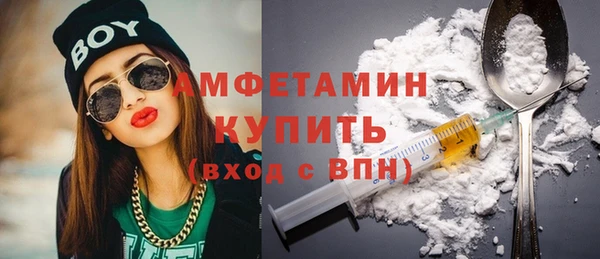 кокаин премиум Галич