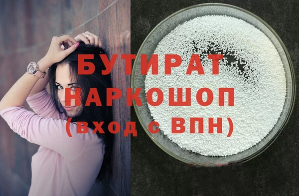 герыч Новокубанск