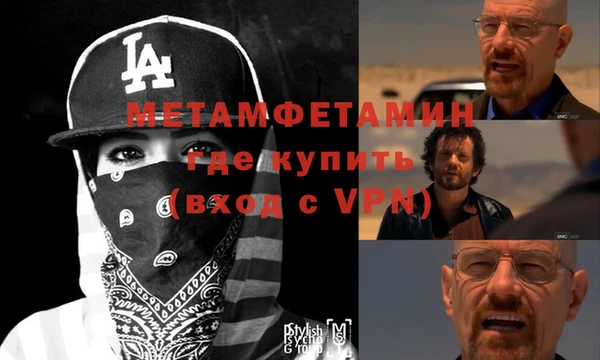 меф Няндома