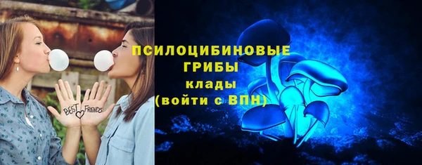 герыч Новокубанск