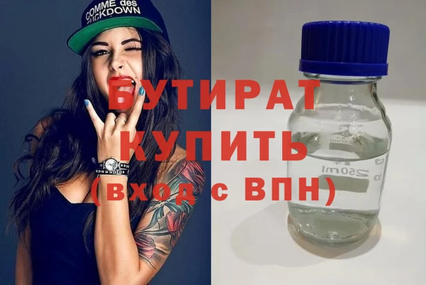 герыч Новокубанск