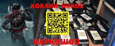 мяу мяу кристалл Кимры