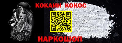 COCAINE Кингисепп