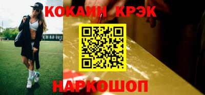 мяу мяу кристалл Кимры