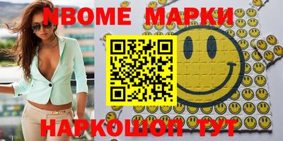 мяу мяу мука Краснодар