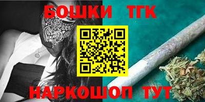 мяу мяу мука Краснодар