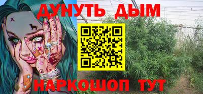 мяу мяу кристалл Кимры