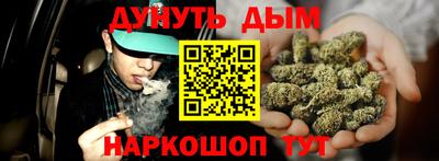 мяу мяу кристалл Кимры