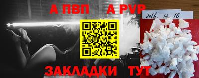 мяу мяу кристалл Кимры