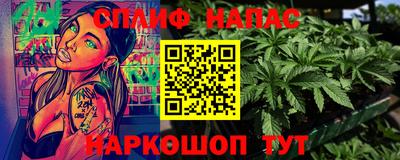 мяу мяу кристалл Кимры