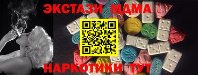 а пвп мука Кинель