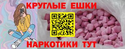 мяу мяу кристалл Кимры