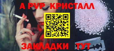 а пвп мука Кинель
