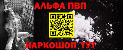 мяу мяу кристалл Кимры