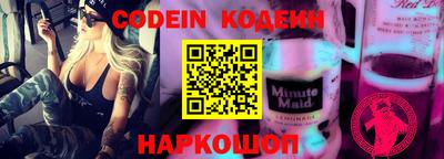 COCAINE Кингисепп