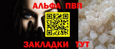 мяу мяу кристалл Кимры