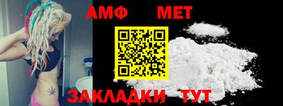 ALPHA PVP Краснокаменск