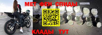 а пвп мука Кинель