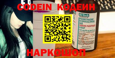 мяу мяу кристалл Кимры