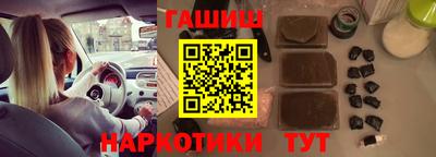 мяу мяу кристалл Кимры