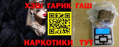 мяу мяу мука Краснодар