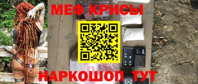 а пвп мука Кинель